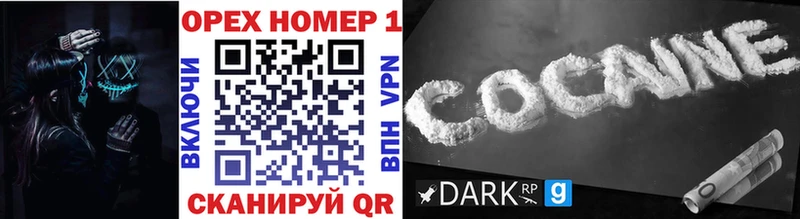 Купить наркотики цена Новоуральск Марихуана COCAIN СК БУТИРАТ МЕФ
