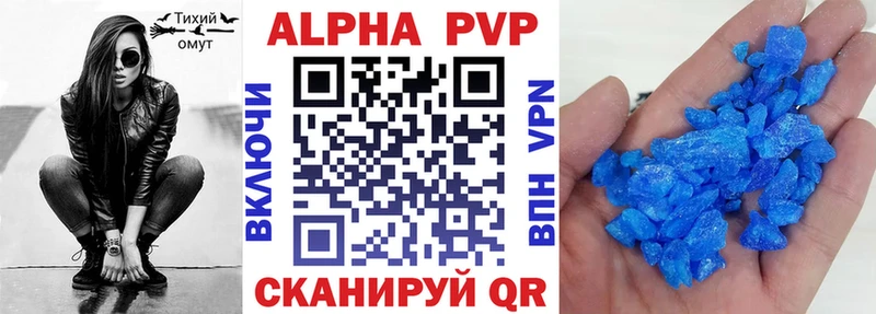 Alfa_PVP мука цены наркотик Новоуральск