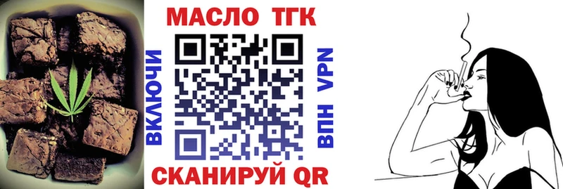 наркотики  дарк нет какой сайт  Еда ТГК марихуана  Новоуральск 