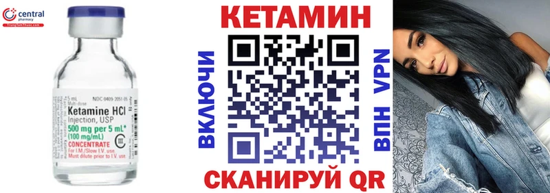 дарнет шоп  Новоуральск  КЕТАМИН VHQ 