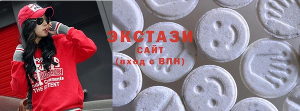 бутик Абинск