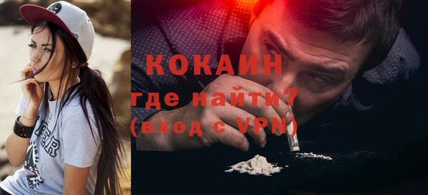 метадон Нязепетровск
