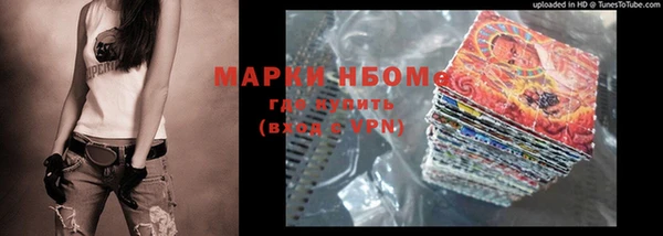 гашиш Алексеевка