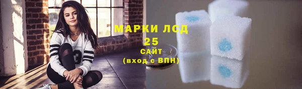 гашиш Алексеевка