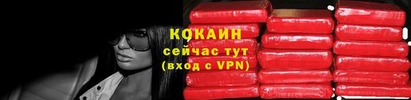 спиды Абдулино