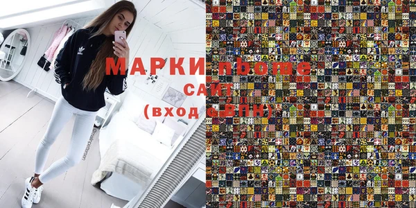 наркотики Алзамай