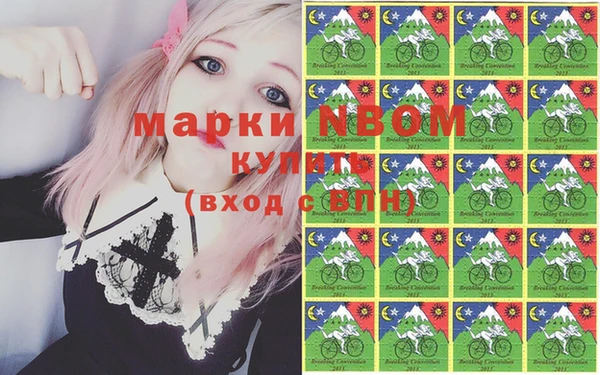 наркотики Алзамай