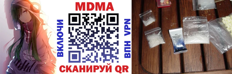 MDMA Molly  купить  цена  Новоуральск 