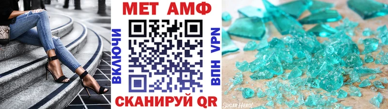 МЕТАМФЕТАМИН витя  как найти   Новоуральск 