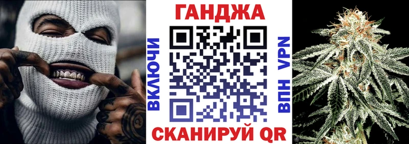 Конопля White Widow  Новоуральск 
